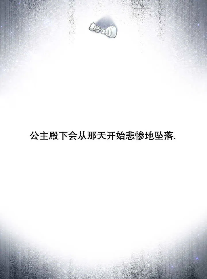 第34话10