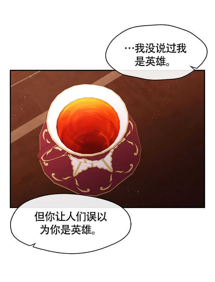 第50话11