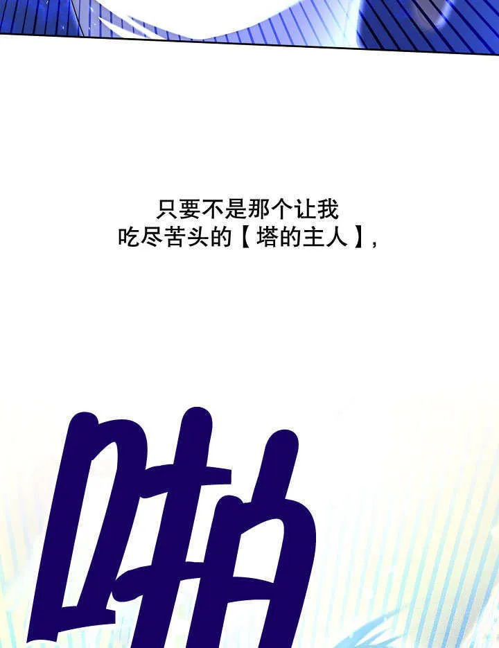 第33话58