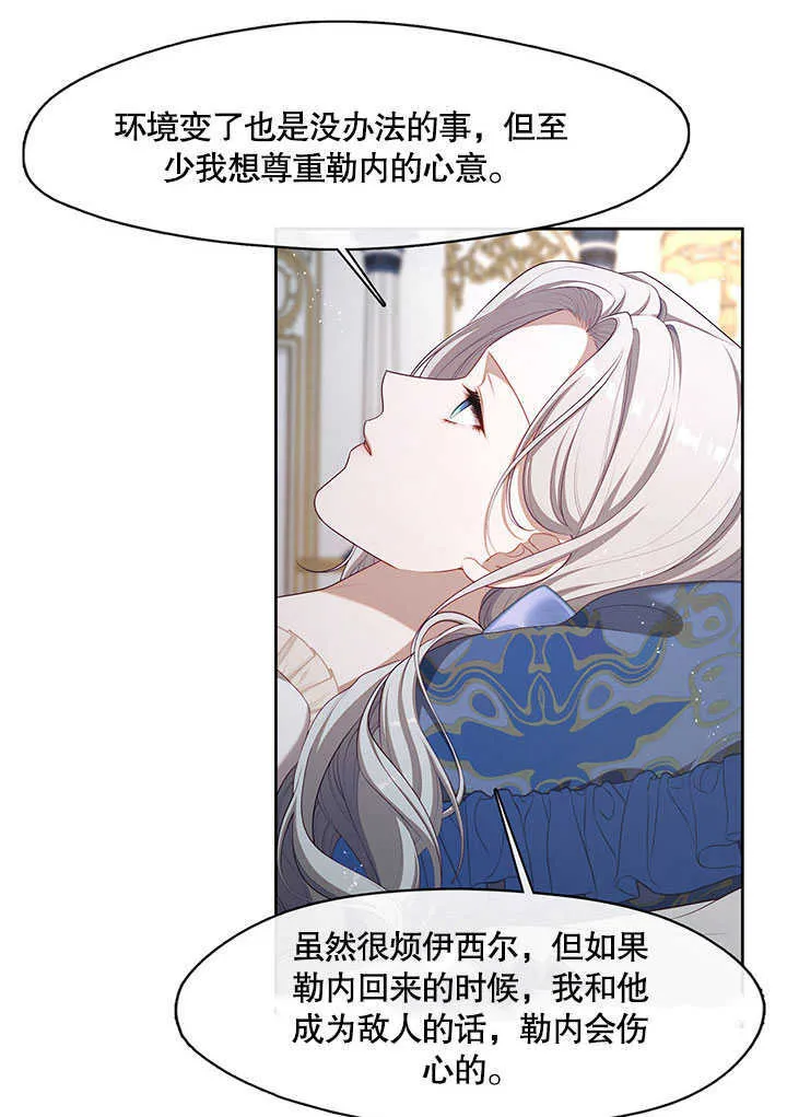 第29话23