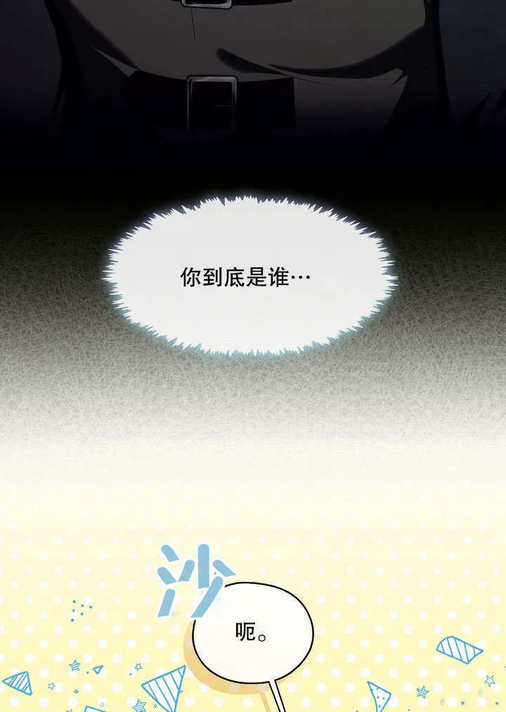 第06话4