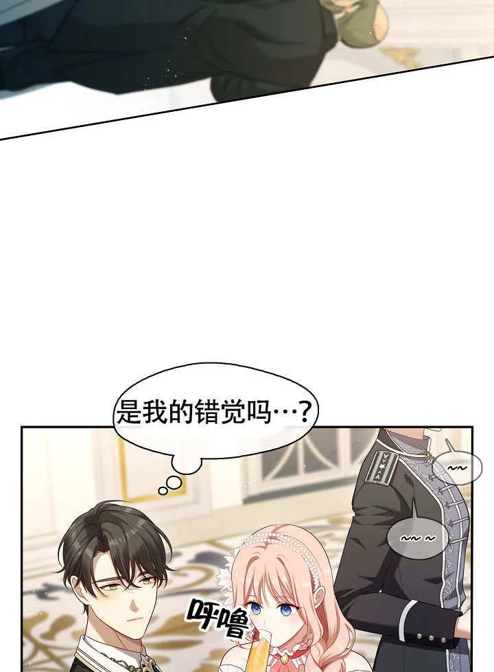 第44话73