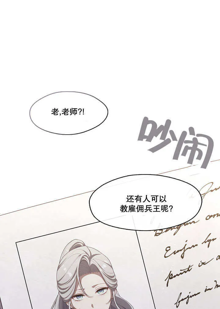 第31话17