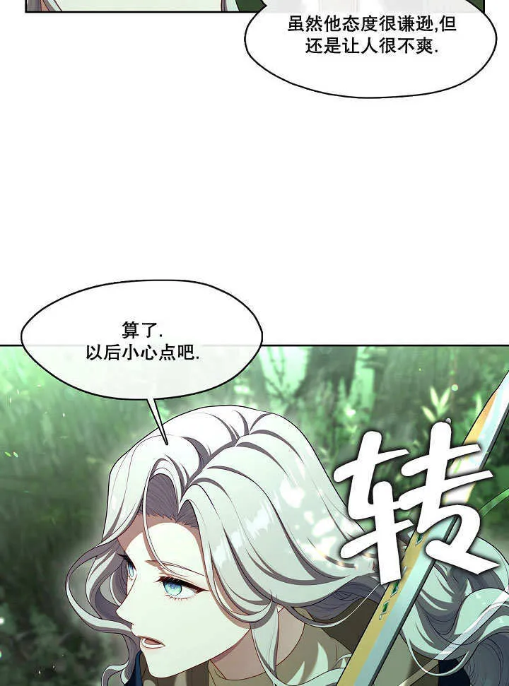 第31话34