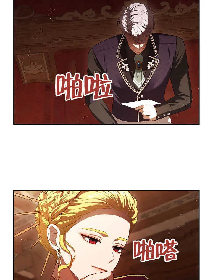 第50话17