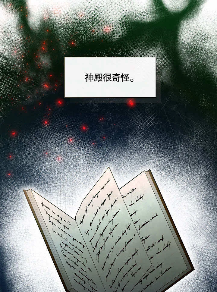 第17话36