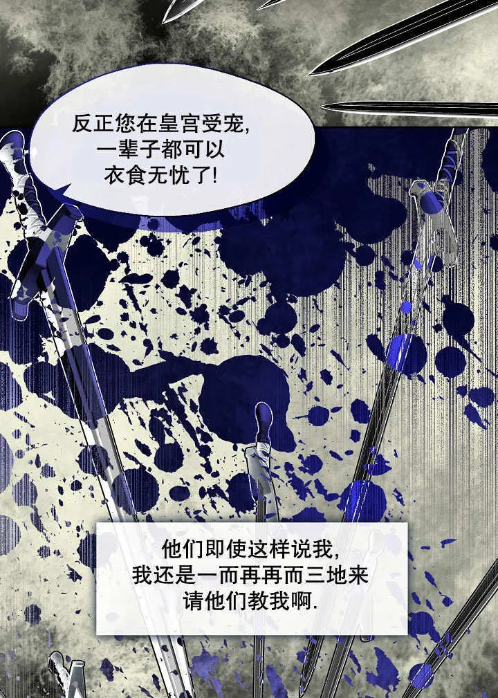 第38话80