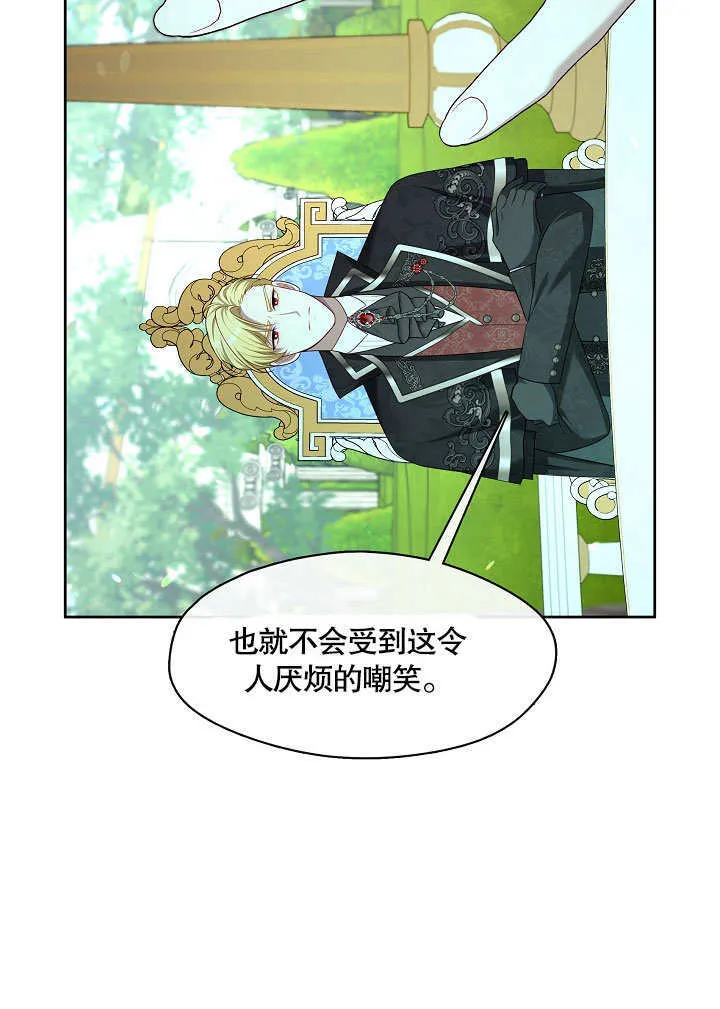第11话47