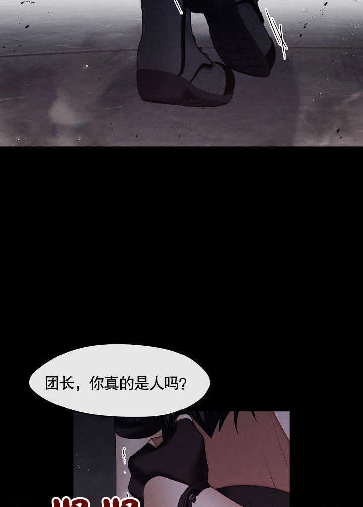 第30话26