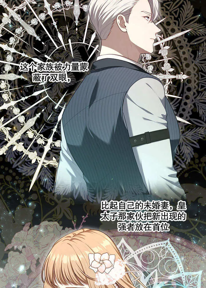第11话42