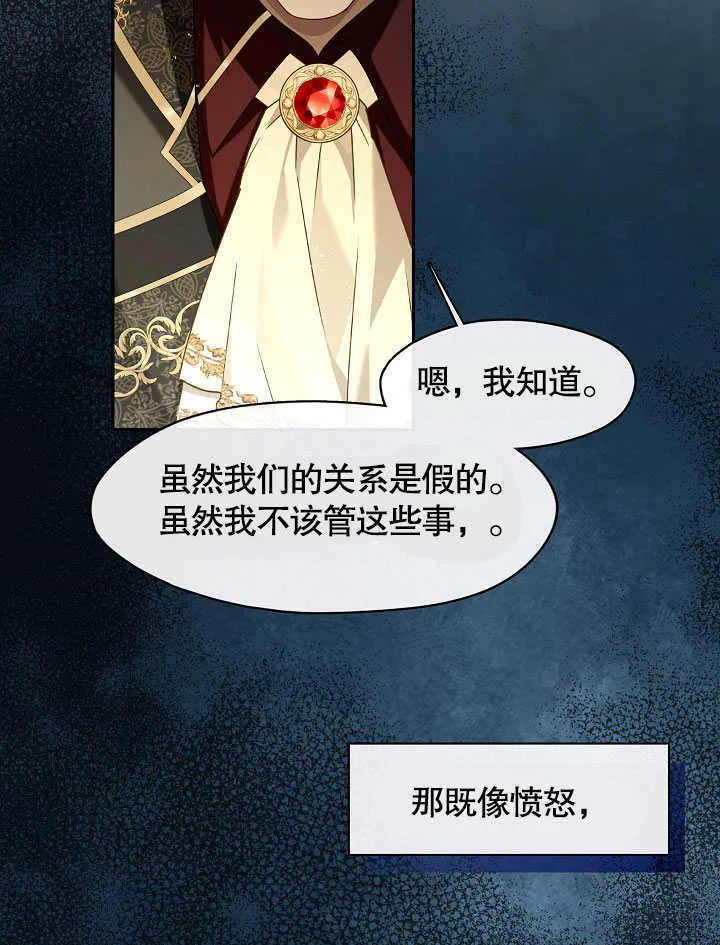 第41话80