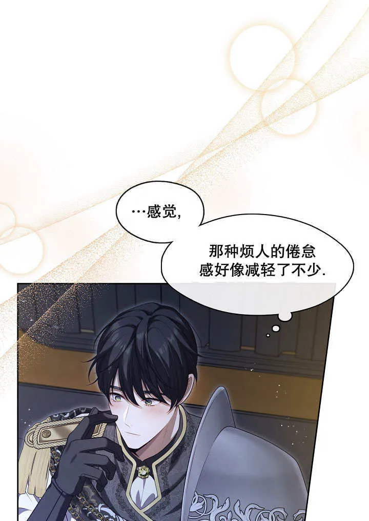 第08话28