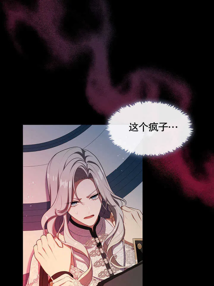 第41话104