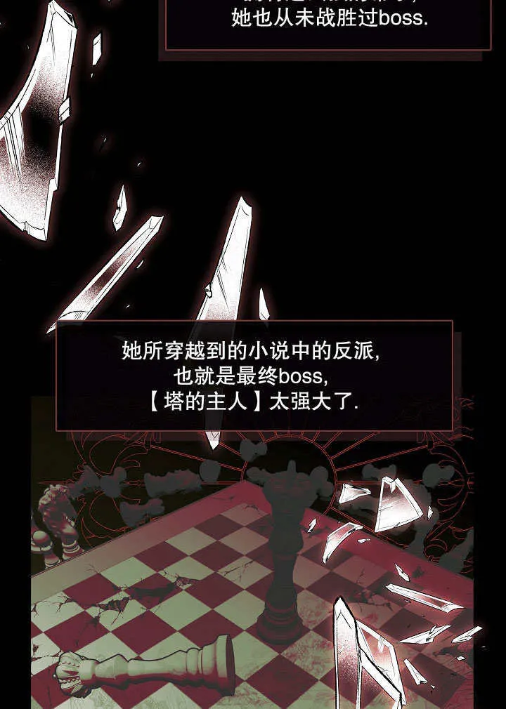 第01话79