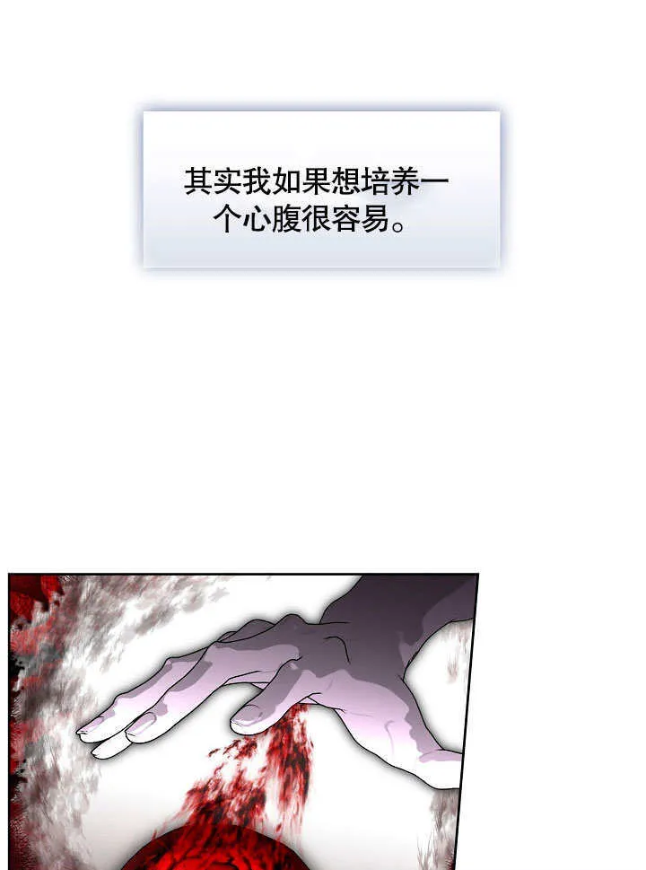 第03话66