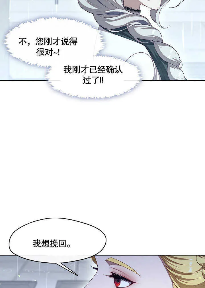 第28话67