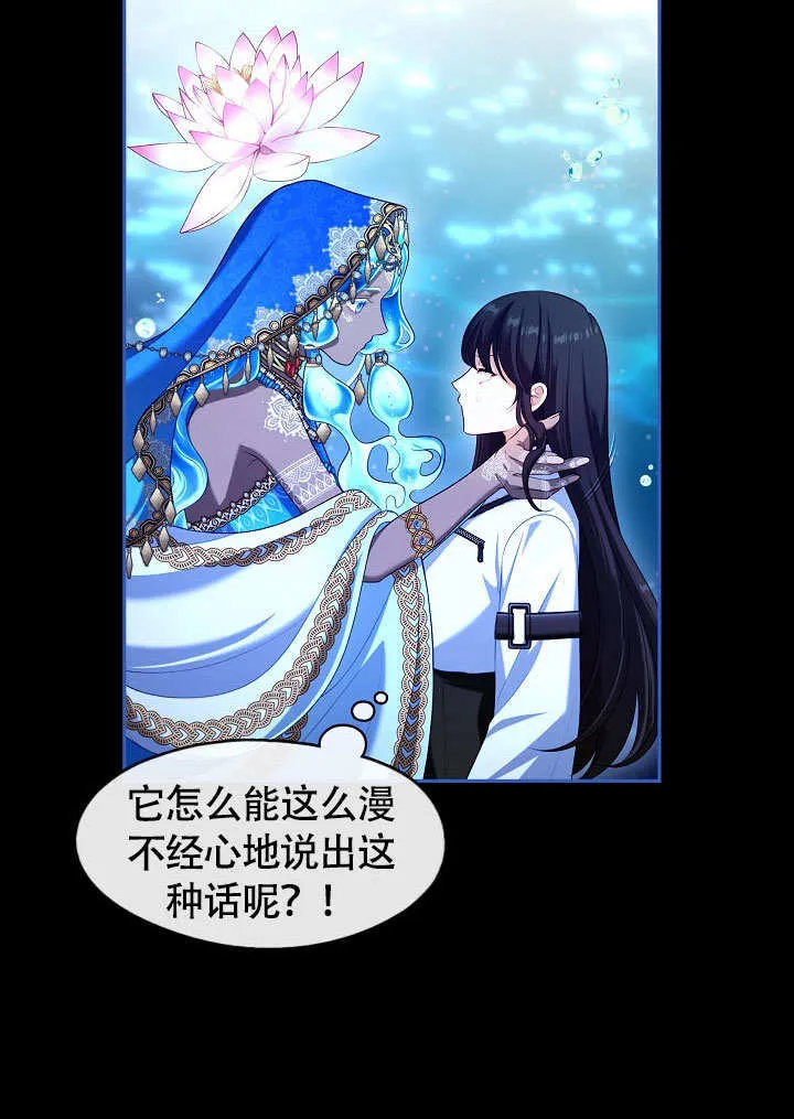 第46话52