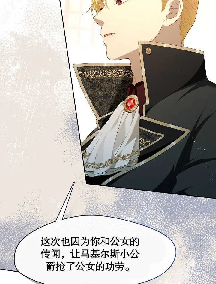 第41话17