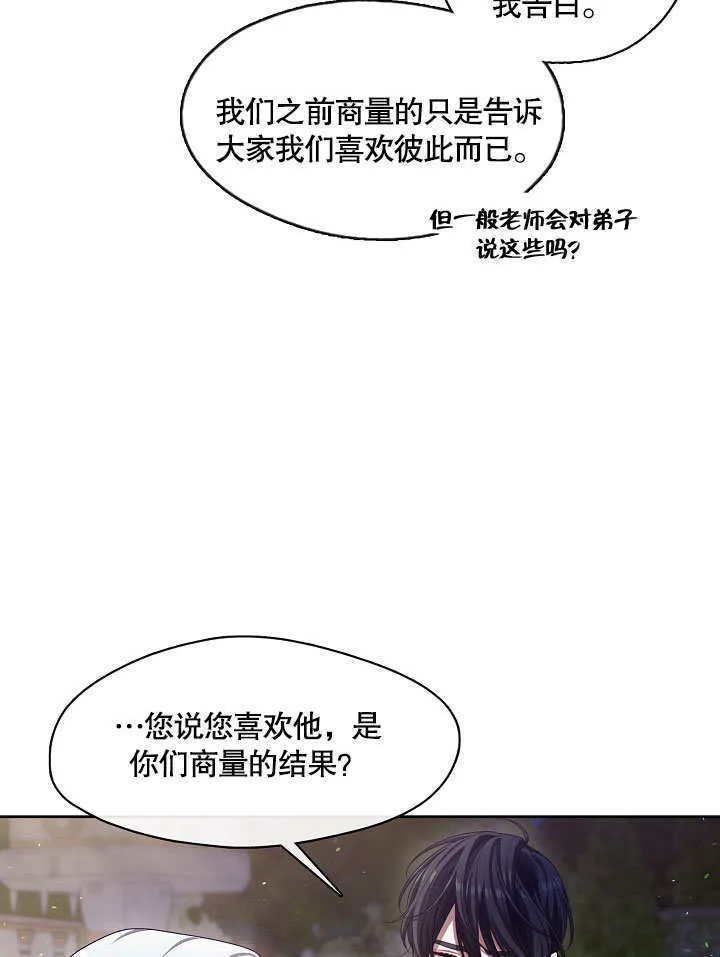 第20话109