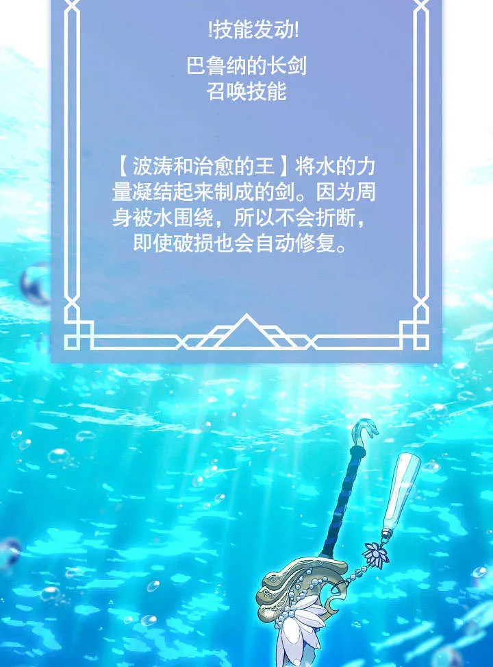 第32话74