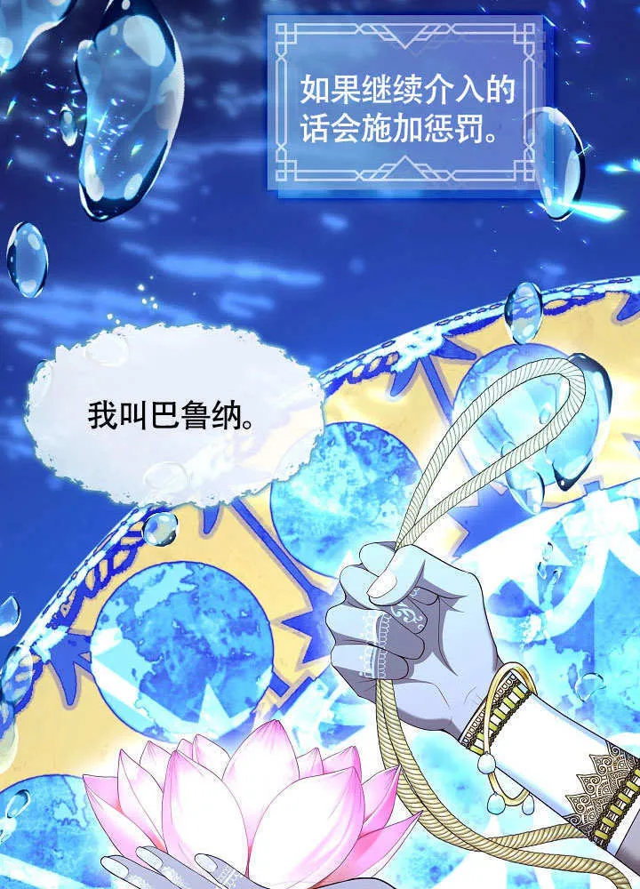 第46话61