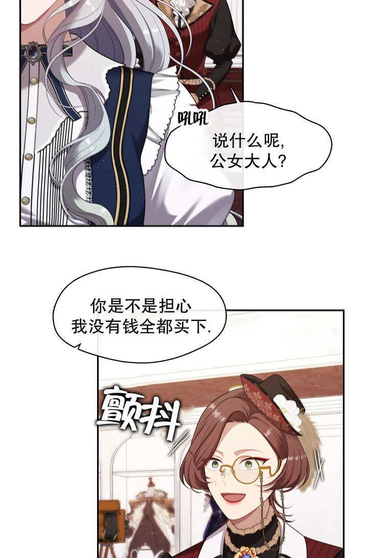 第43话26
