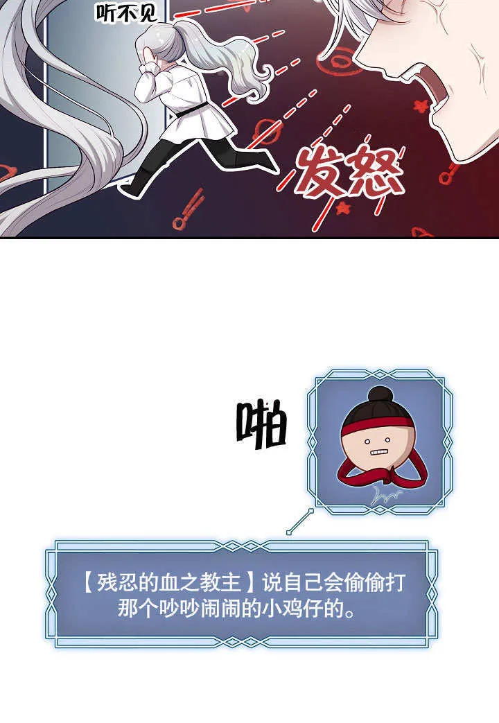 第16话22