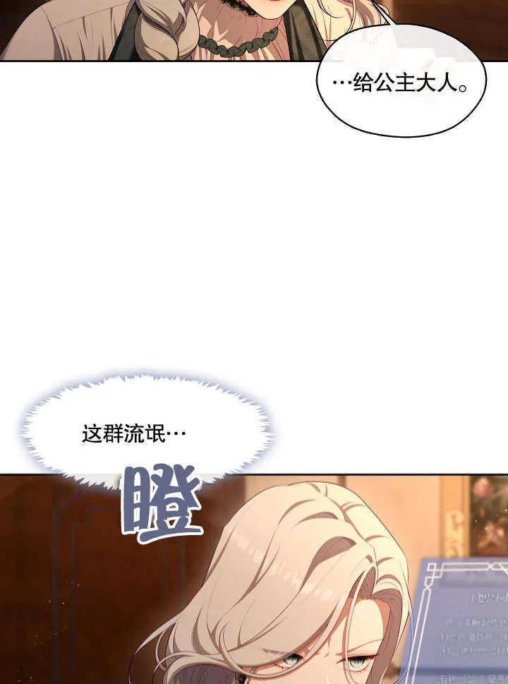 第27话48