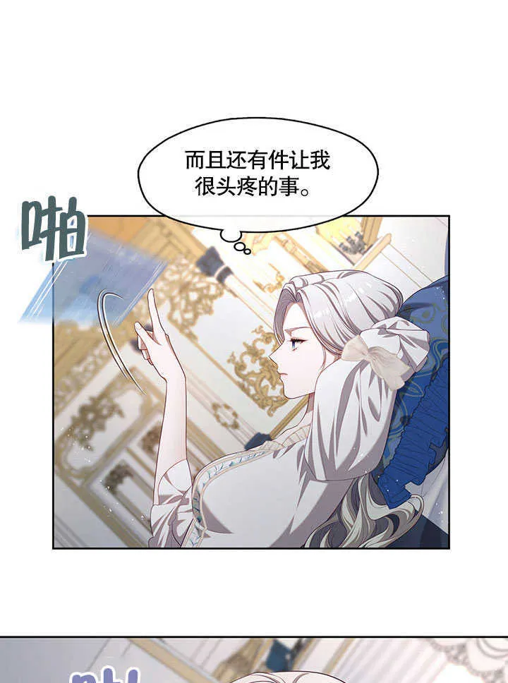 第29话29