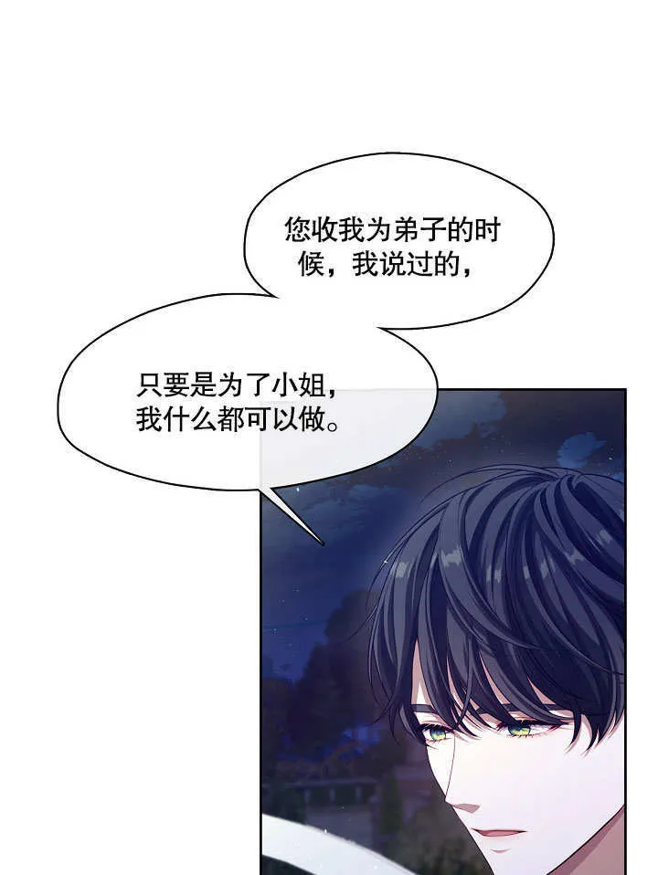 第20话92