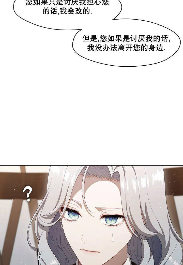 第23话52