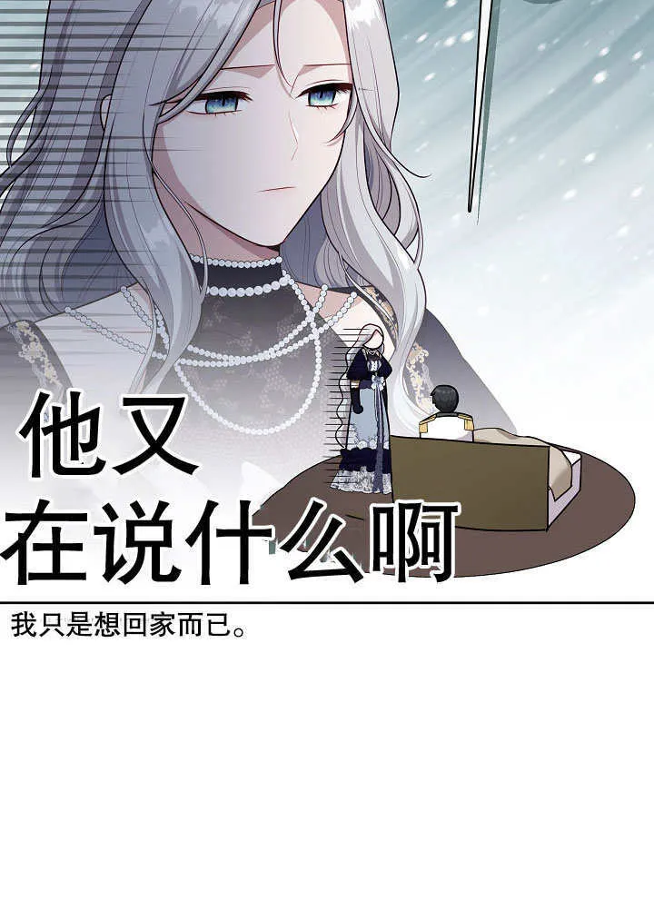 第06话73