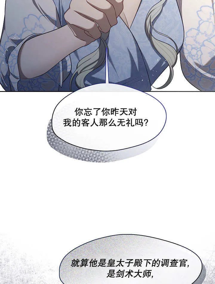 第09话96