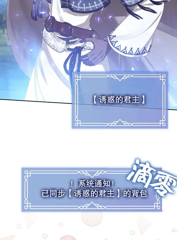 第34话83