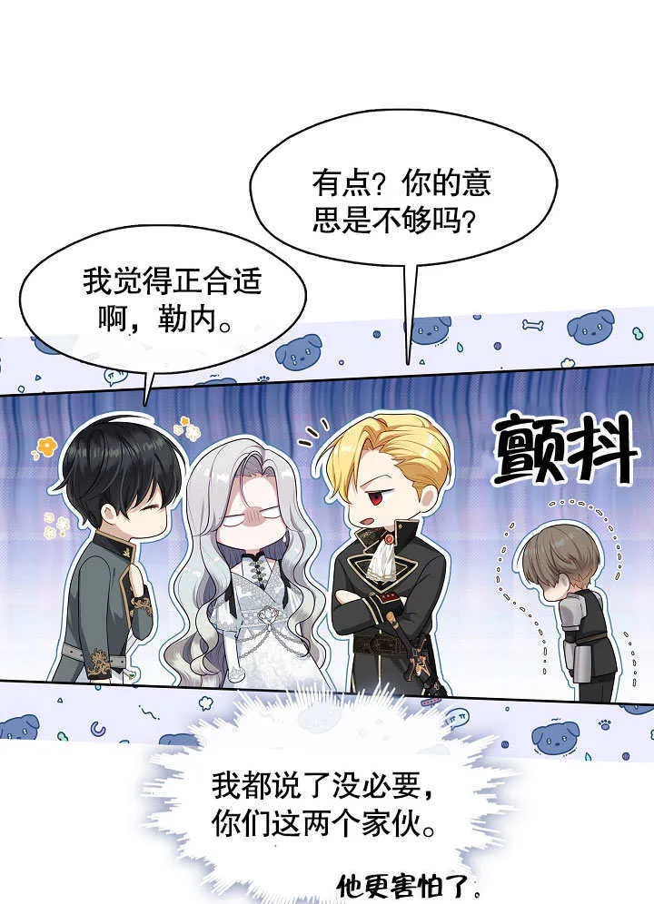 第40话6