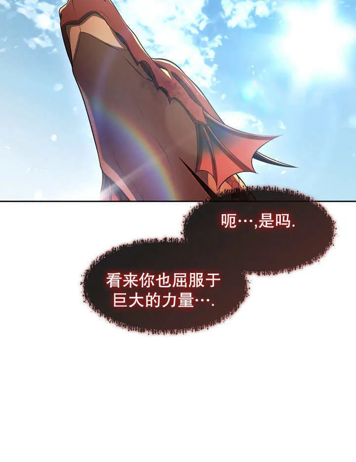 第33话74