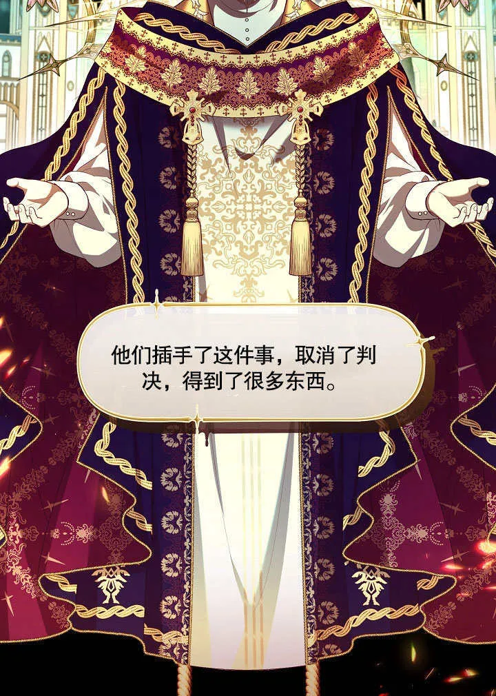 第21话79