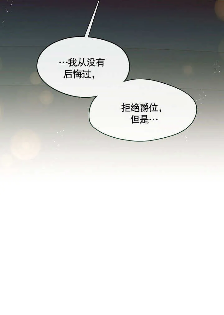 第18话57