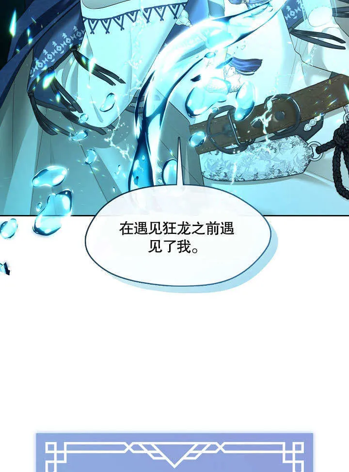 第32话73