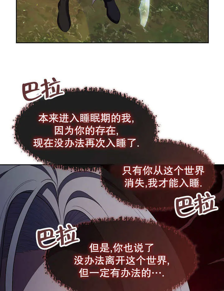 第33话76