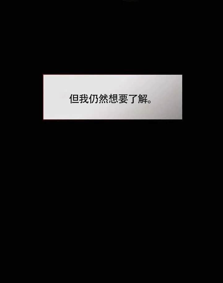 第48话88