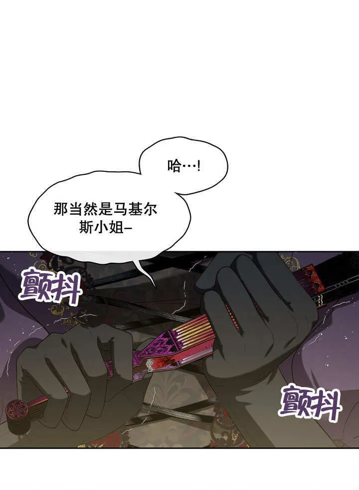 第19话32