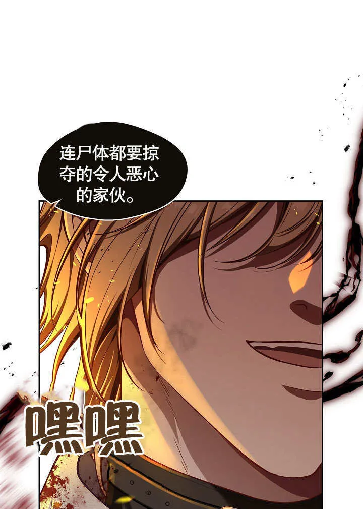 序章15