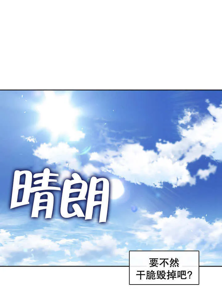 第38话51
