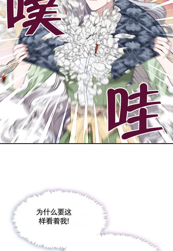 第16话7