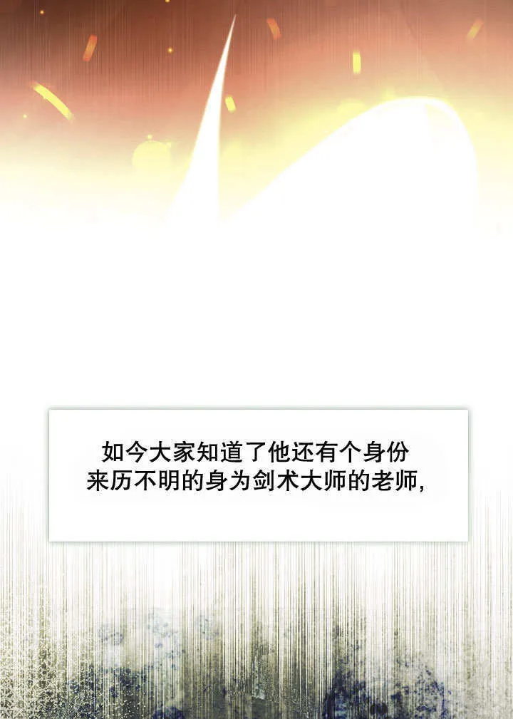 第38话12