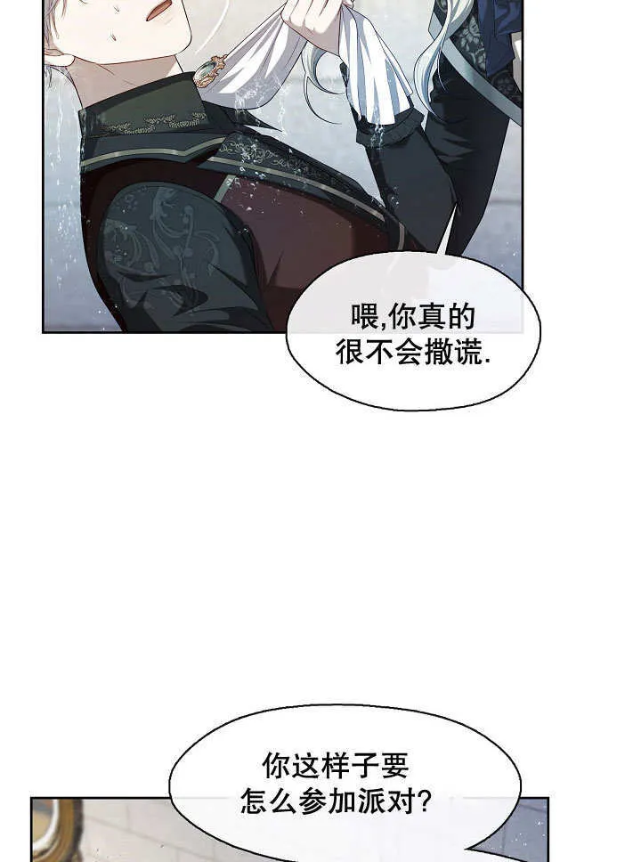 第38话40