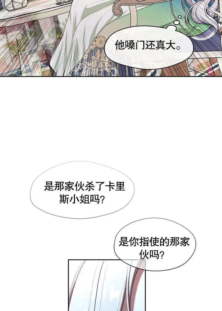 第02话31
