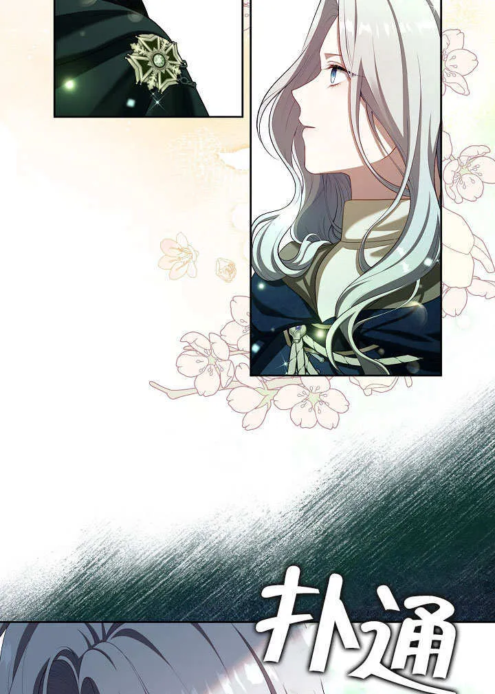 第31话64