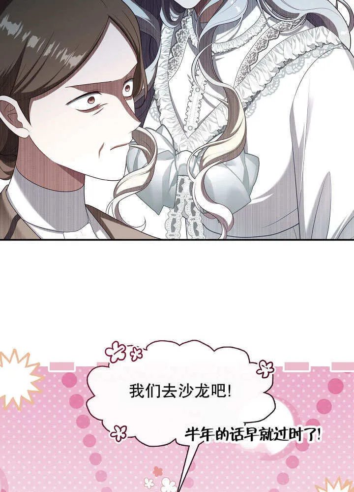 第42话106